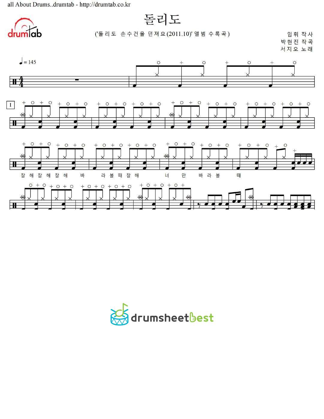 돌리도 preview page 1