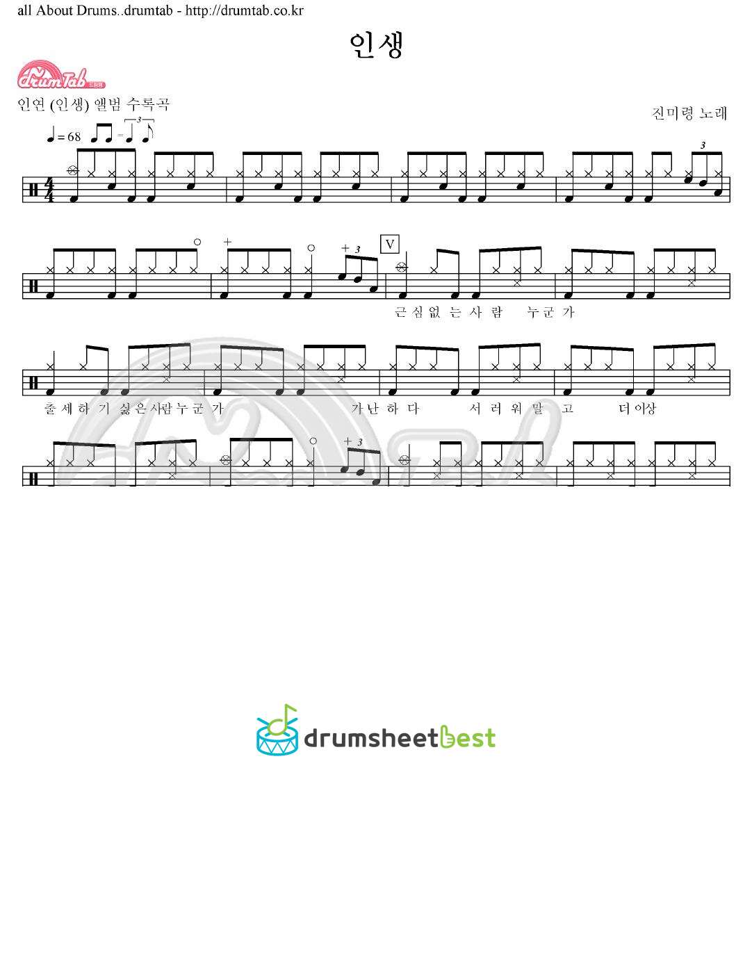 인생 preview page 1