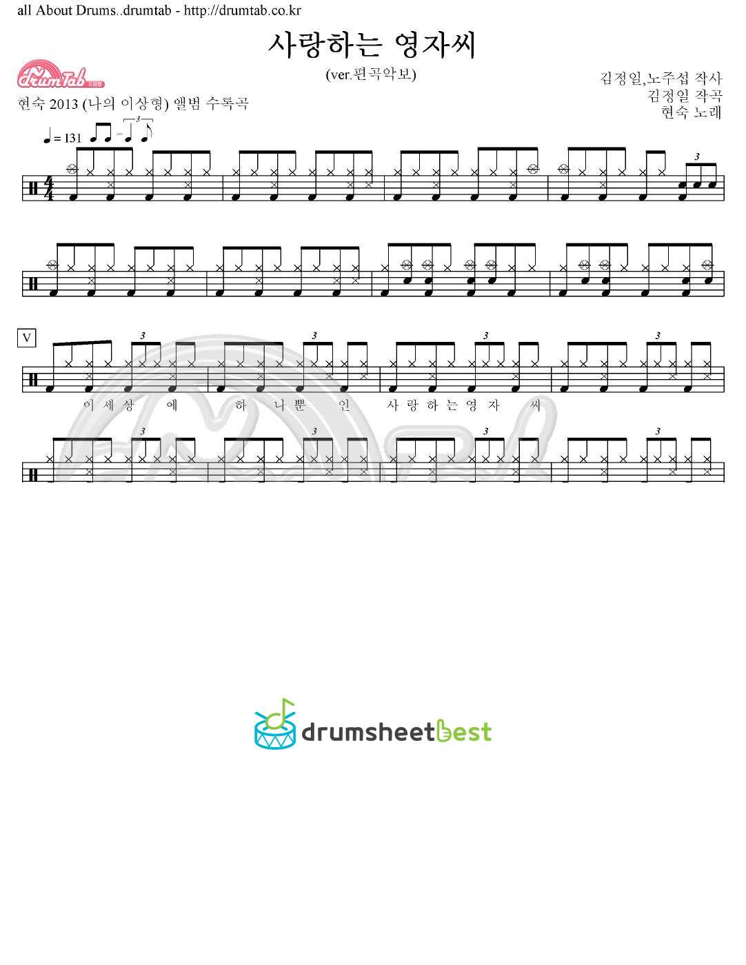 사랑하는 영자씨 preview page 1