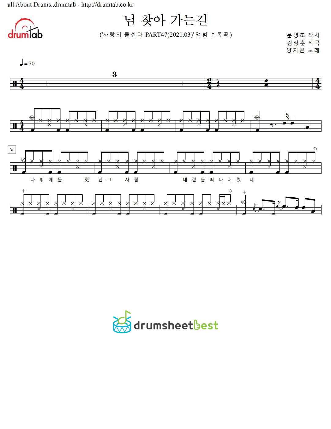 님 찾아 가는길 preview page 1