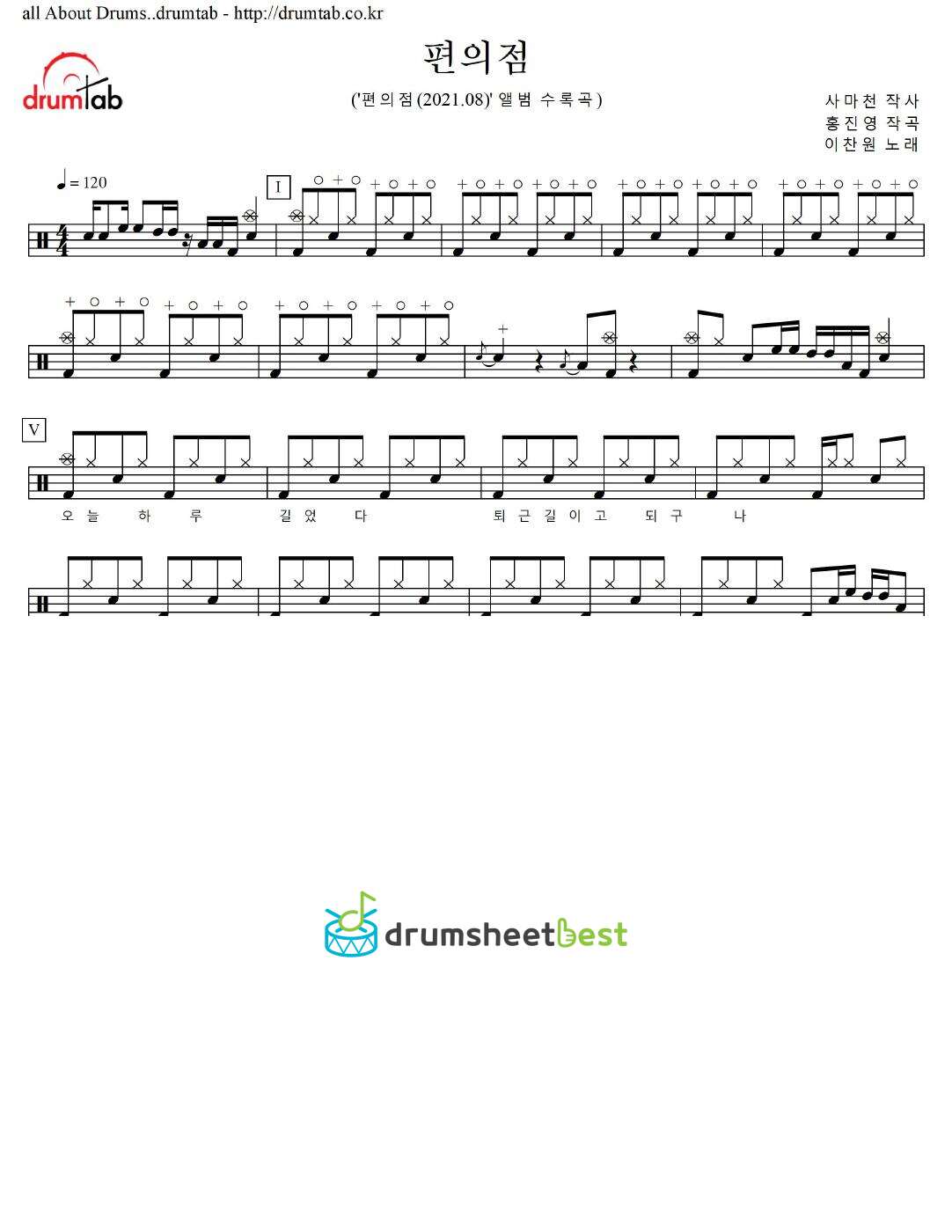 편의점 preview page 1