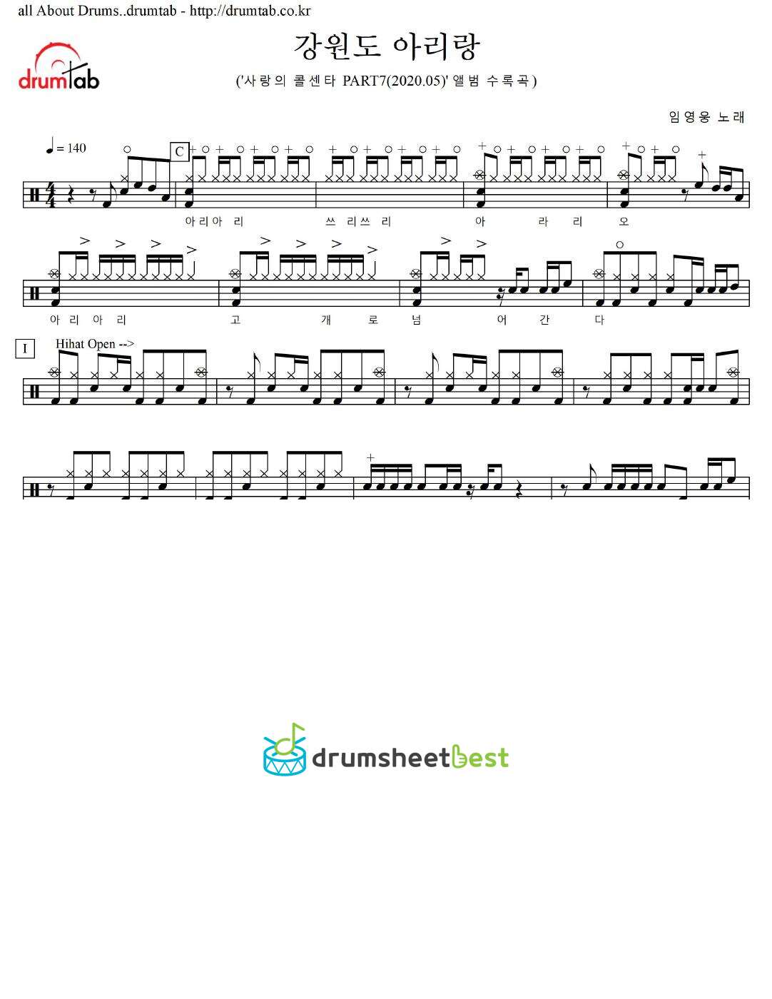 강원도 아리랑 preview page 1