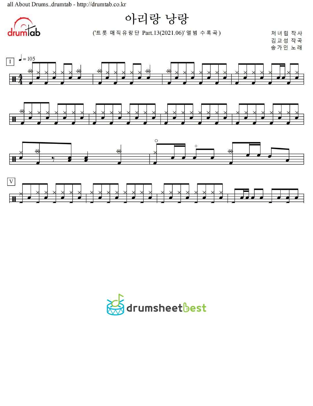 아리랑 낭랑 preview page 1