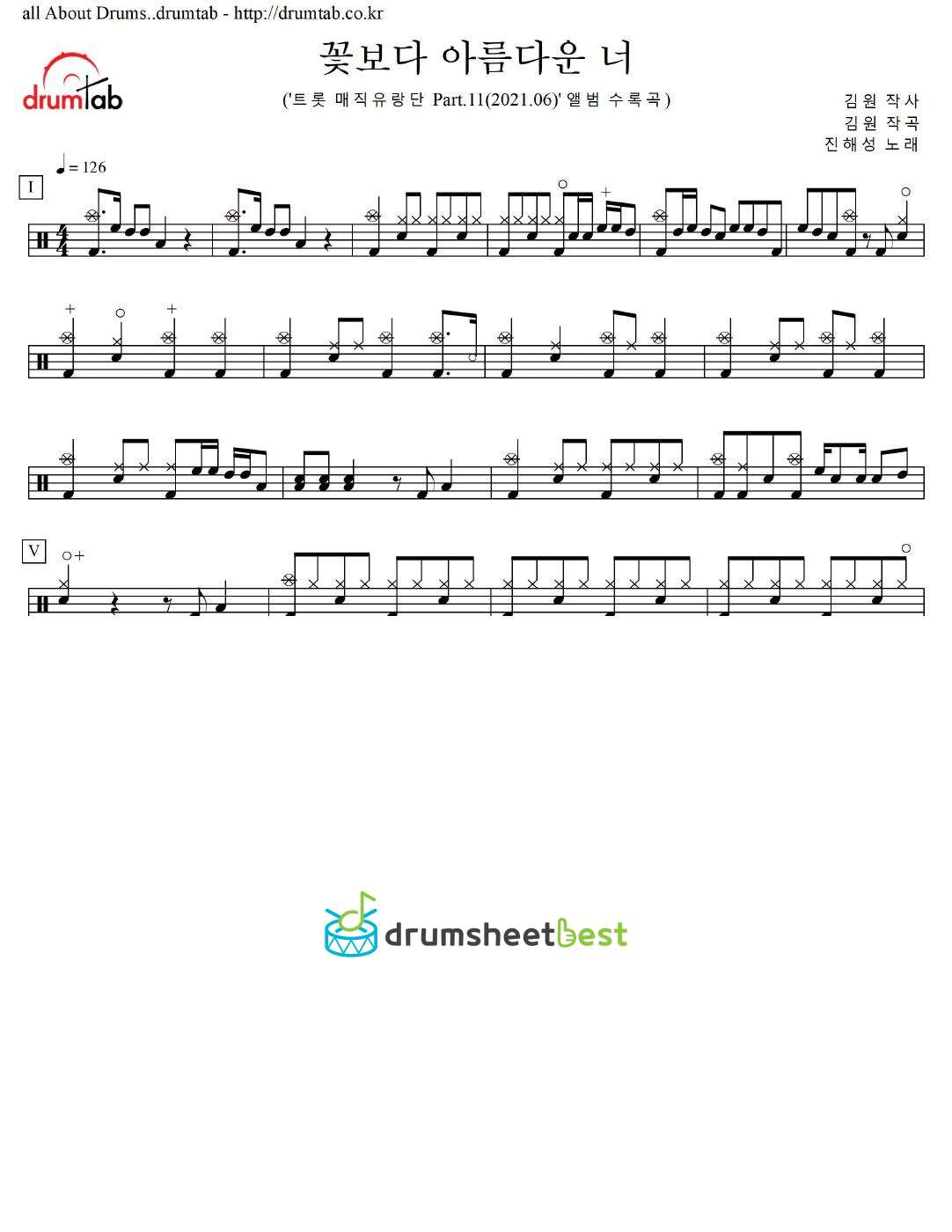 꽃보다 아름다운 너 preview page 1