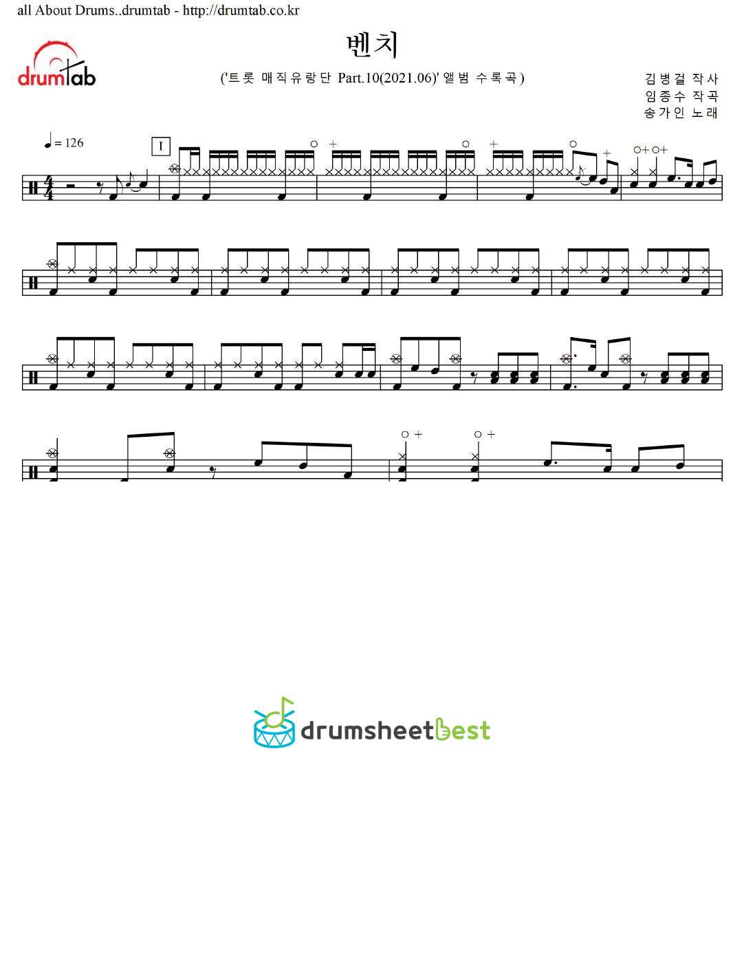 벤치 preview page 1