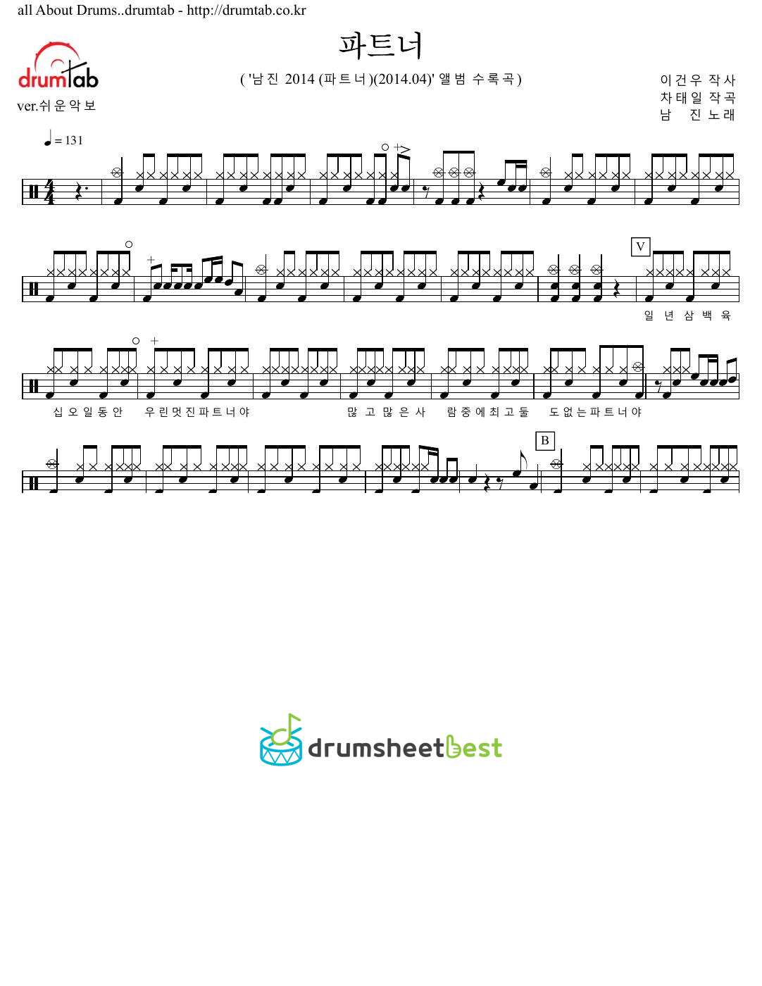 파트너 preview page 1