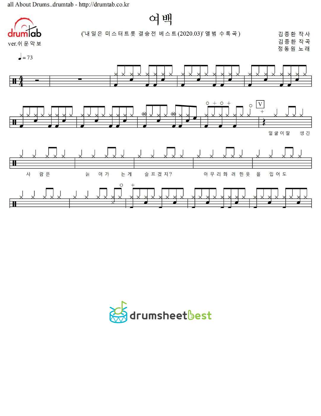 여백 (White Space) preview page 1