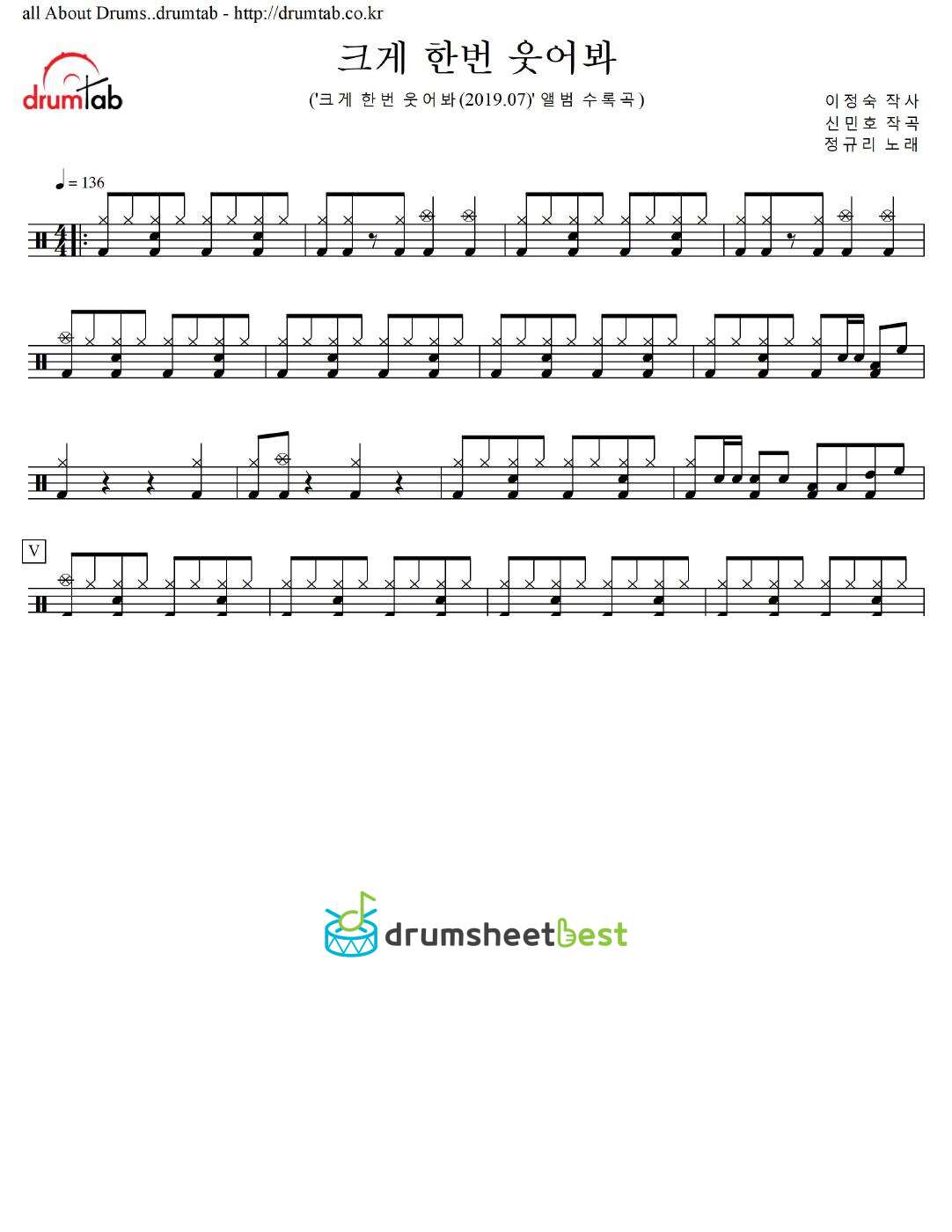 크게 한번 웃어봐 preview page 1