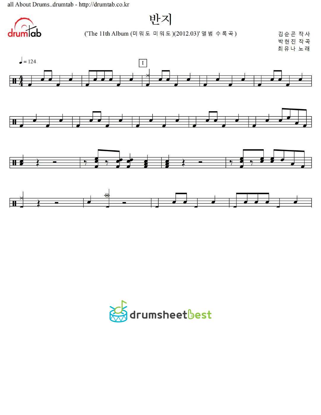 반지 preview page 1