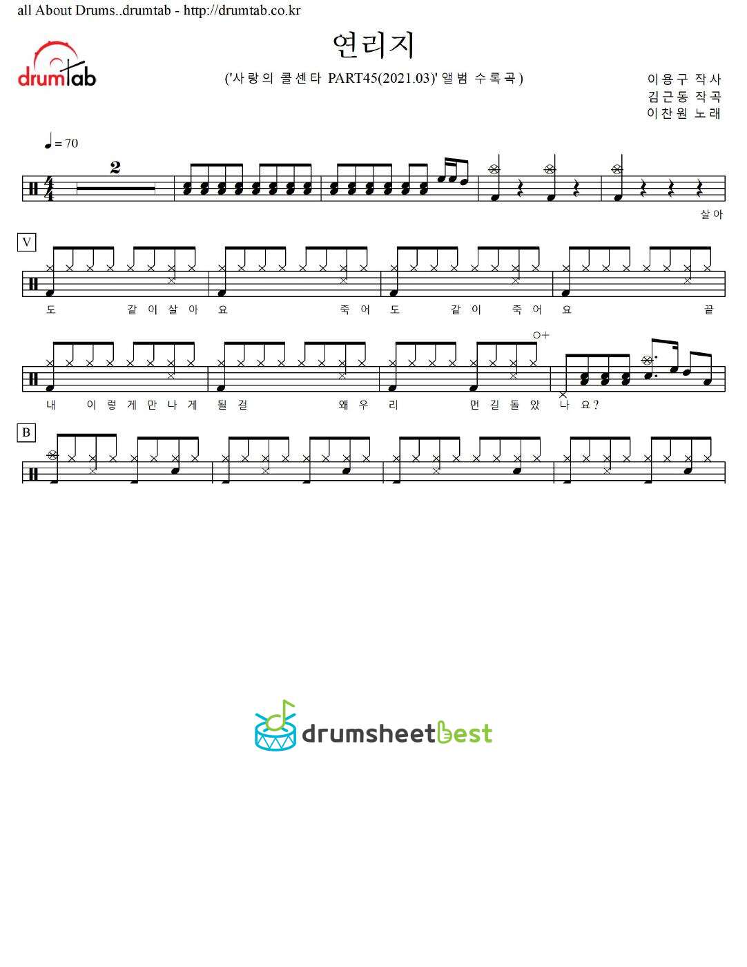 연리지(TYPE A) preview page 1