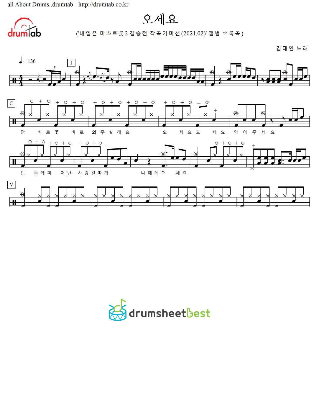 오세요 preview page 1