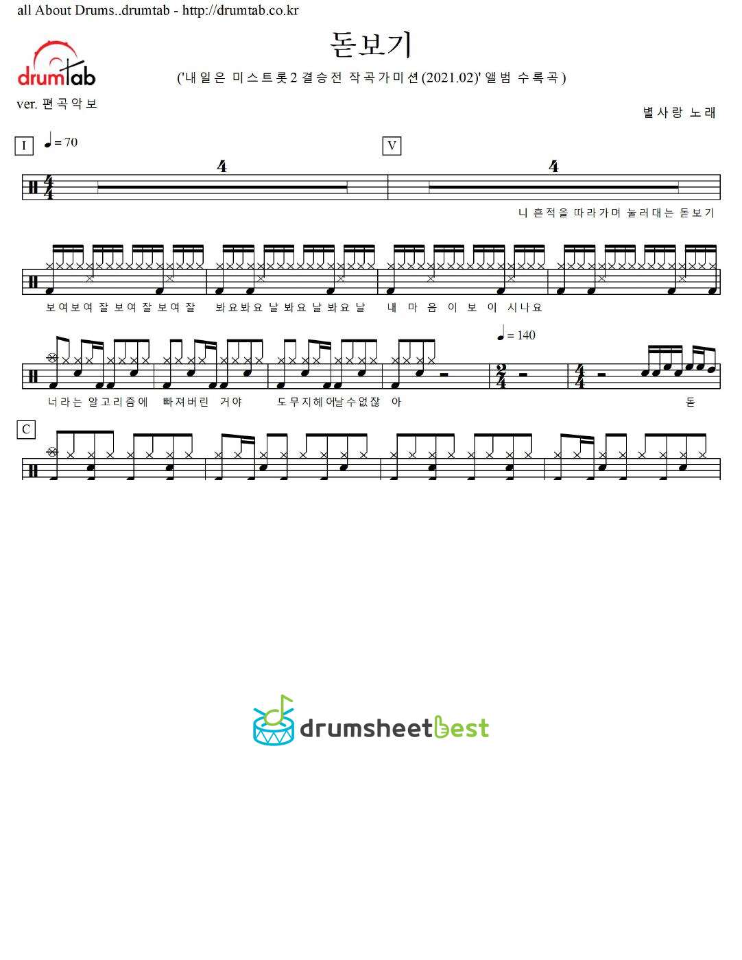 돋보기 preview page 1