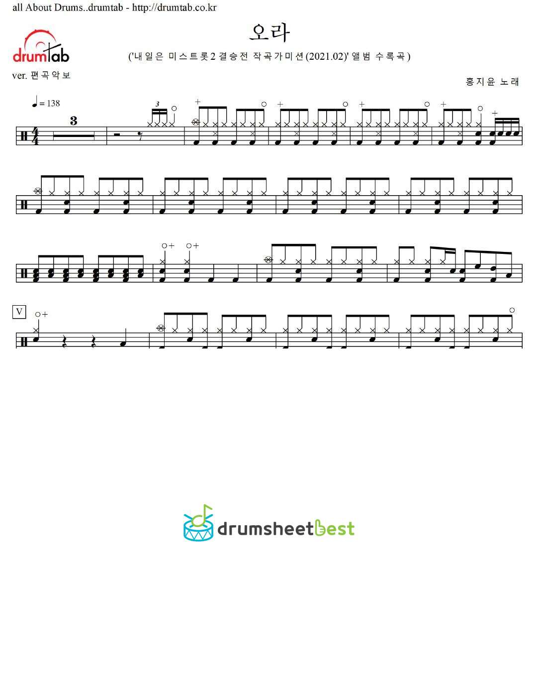 오라 preview page 1