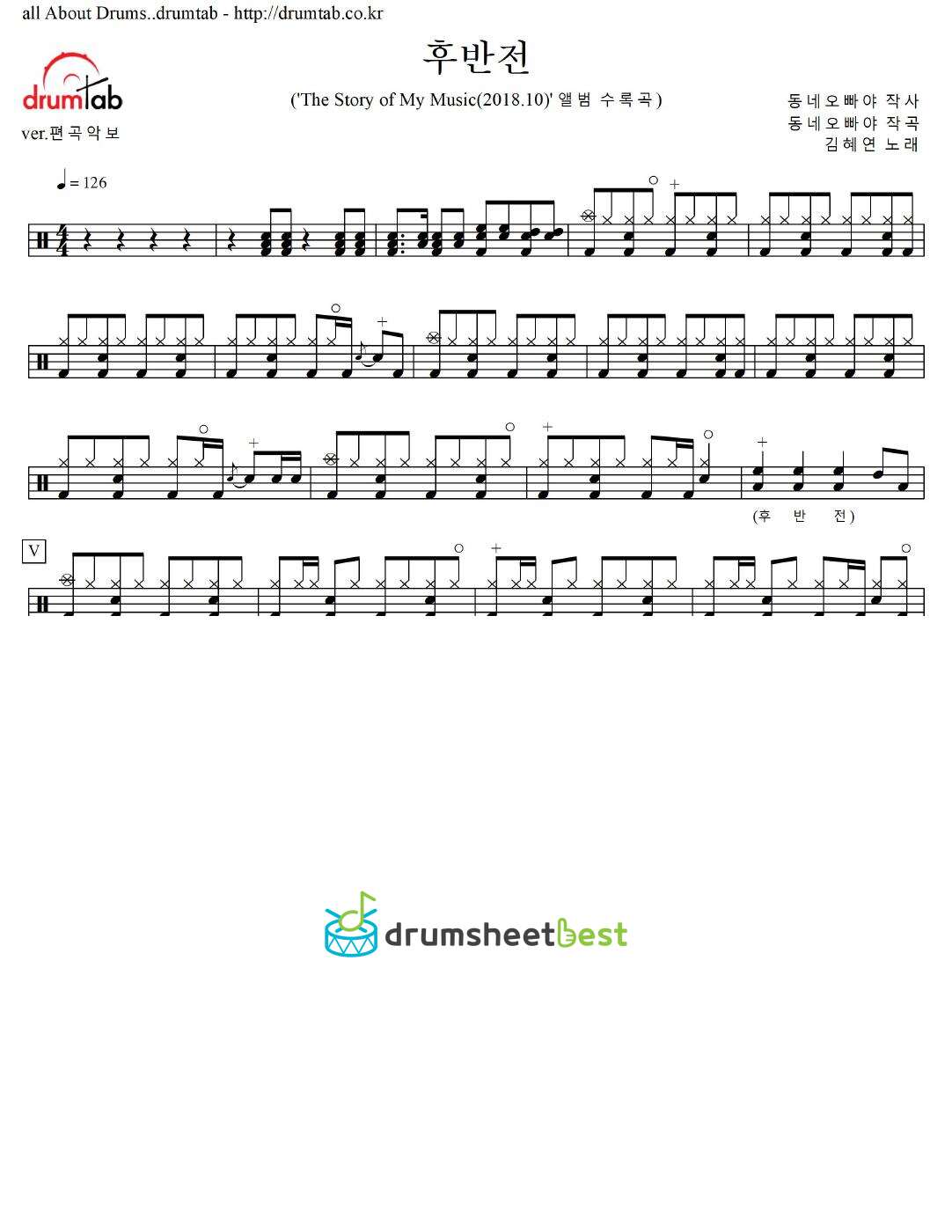 후반전 preview page 1