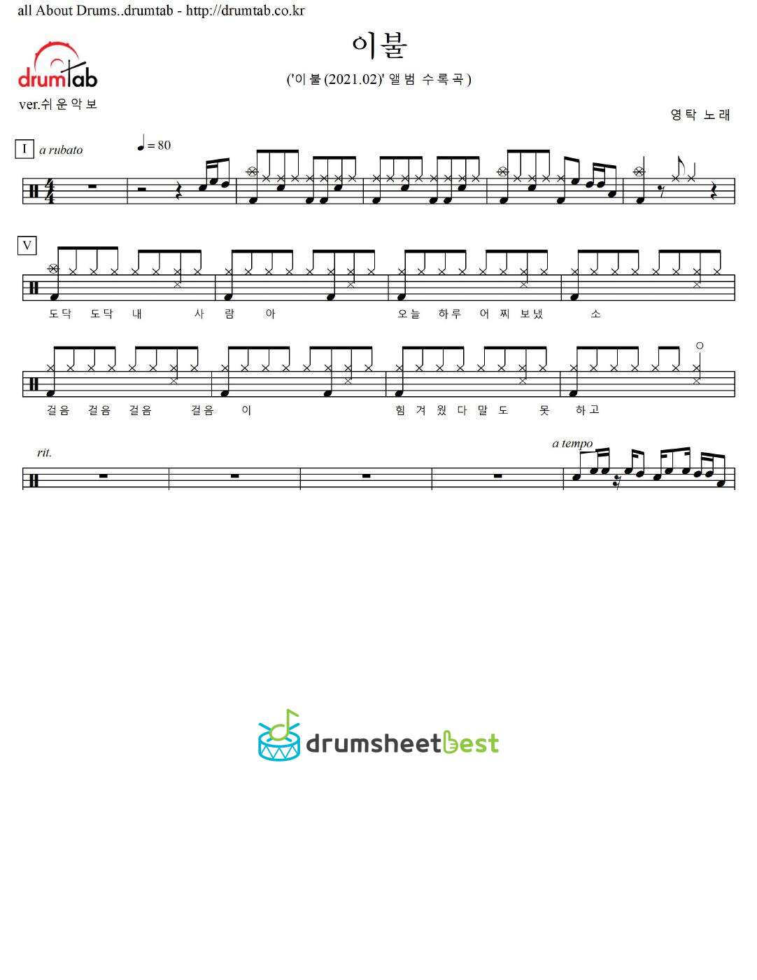 이불 preview page 1