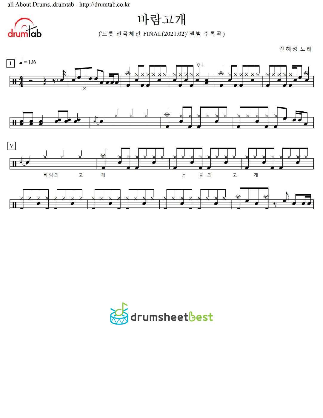 바람고개 preview page 1