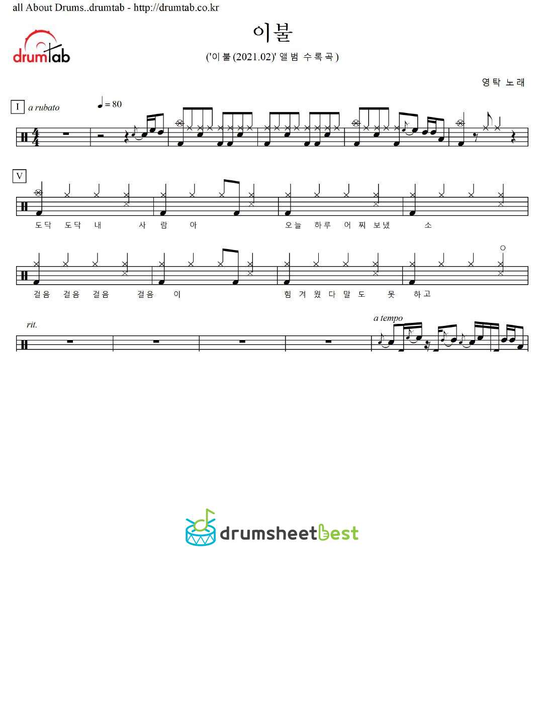 이불 preview page 1