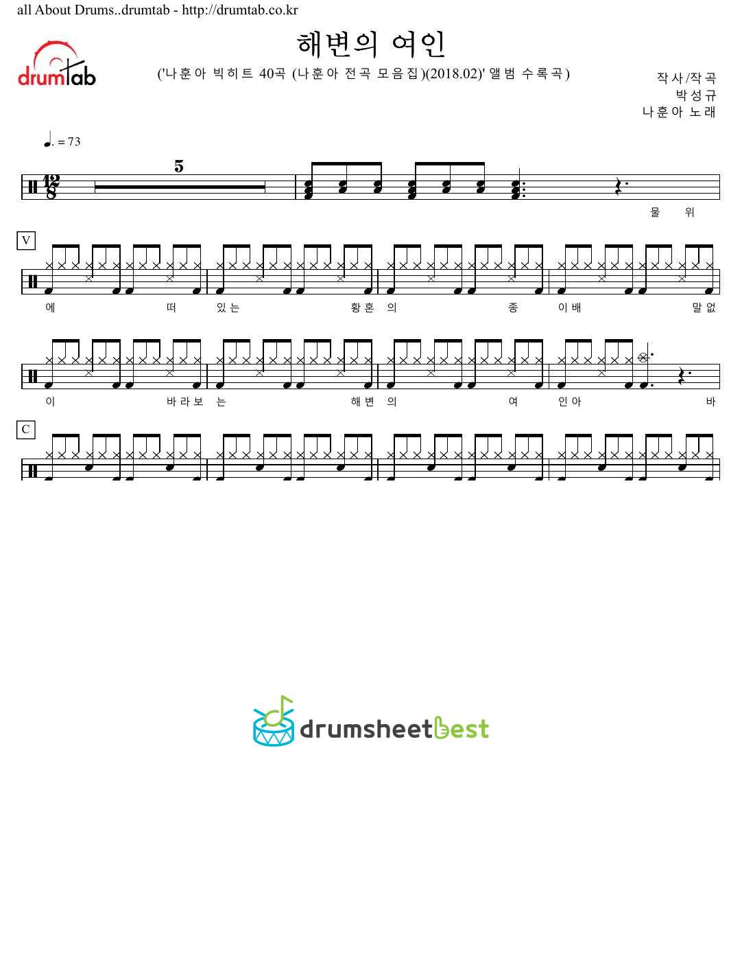 해변의 여인 preview page 1