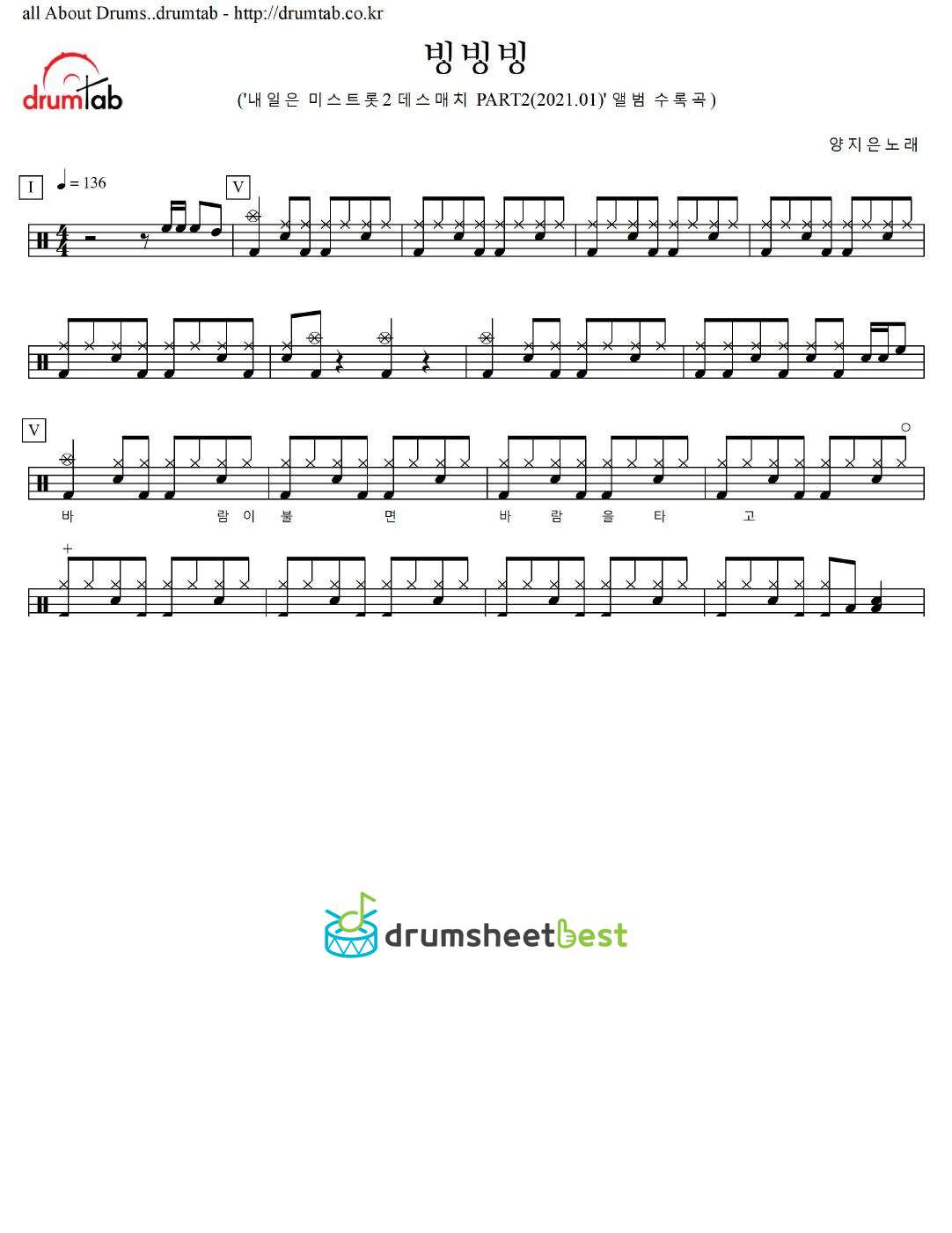 빙빙빙 preview page 1