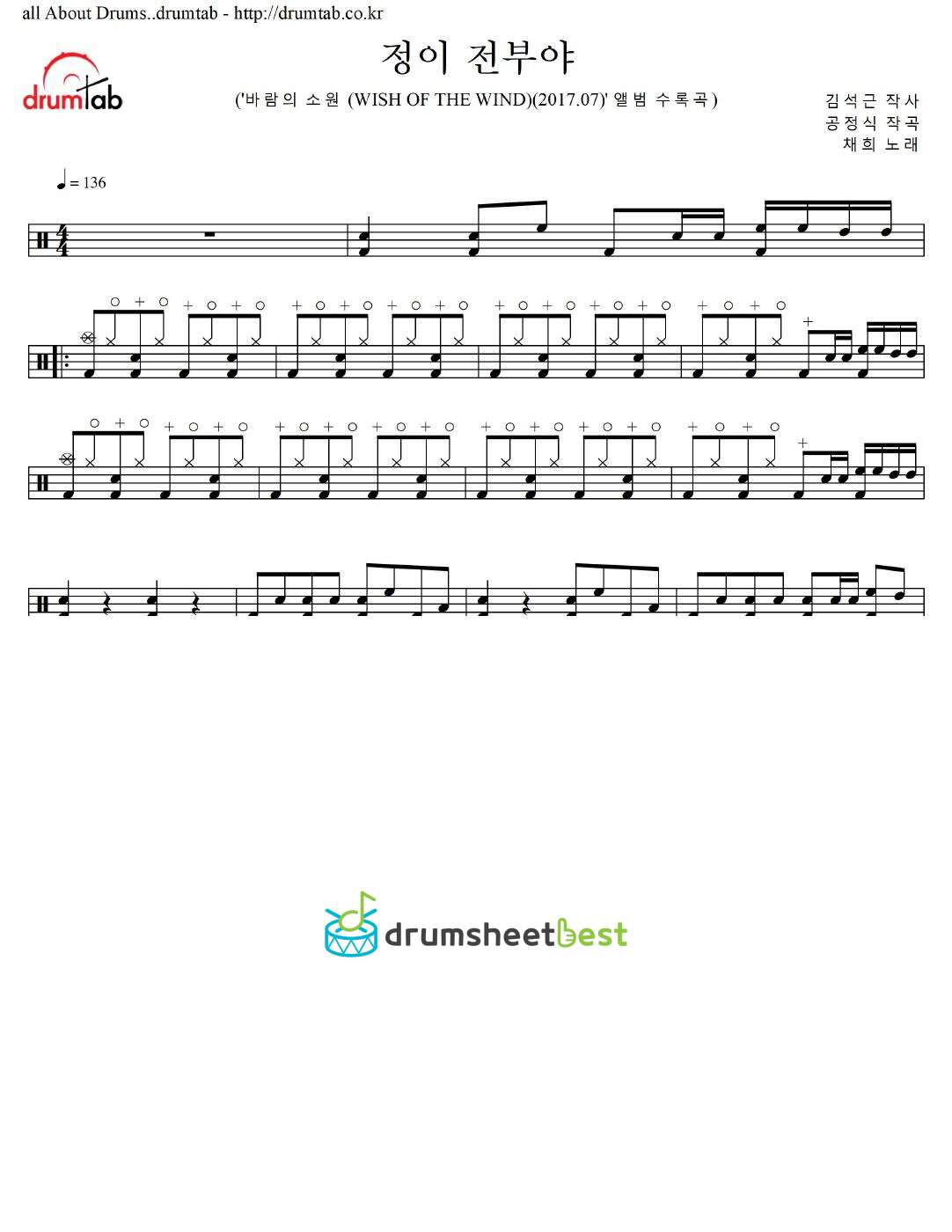 정이 전부야 preview page 1