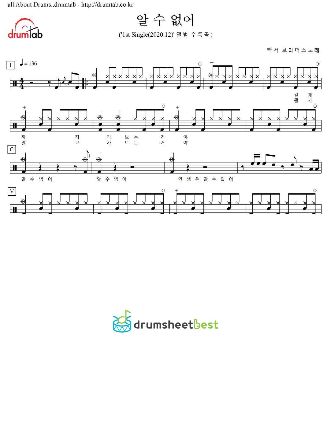 알 수 없어 preview page 1