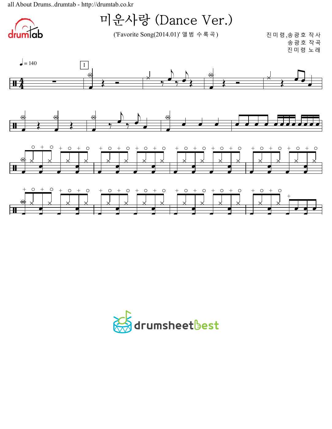 미운사랑 (Dance Ver.) preview page 1