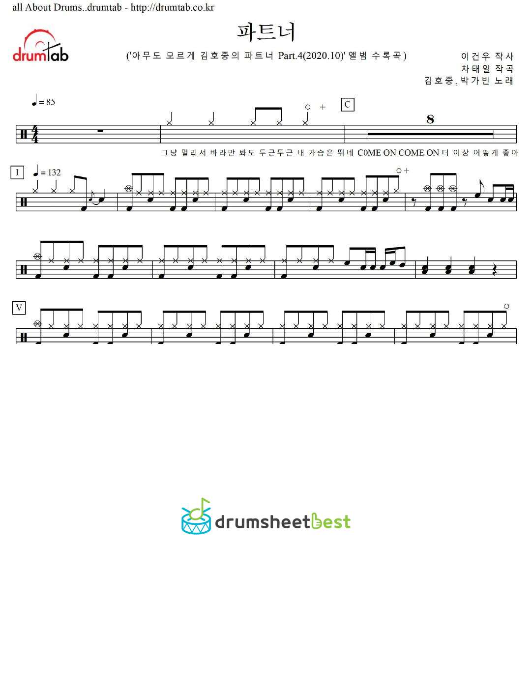 파트너 preview page 1