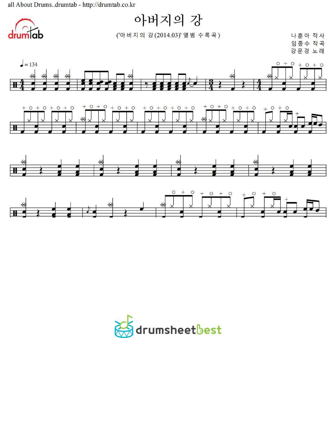 아버지의 강 preview page 1