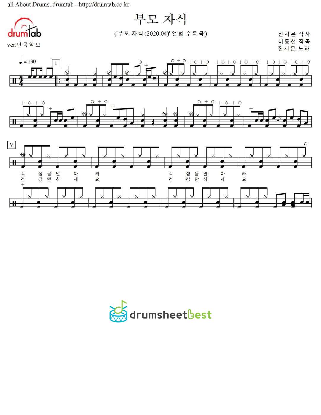 부모 자식 preview page 1