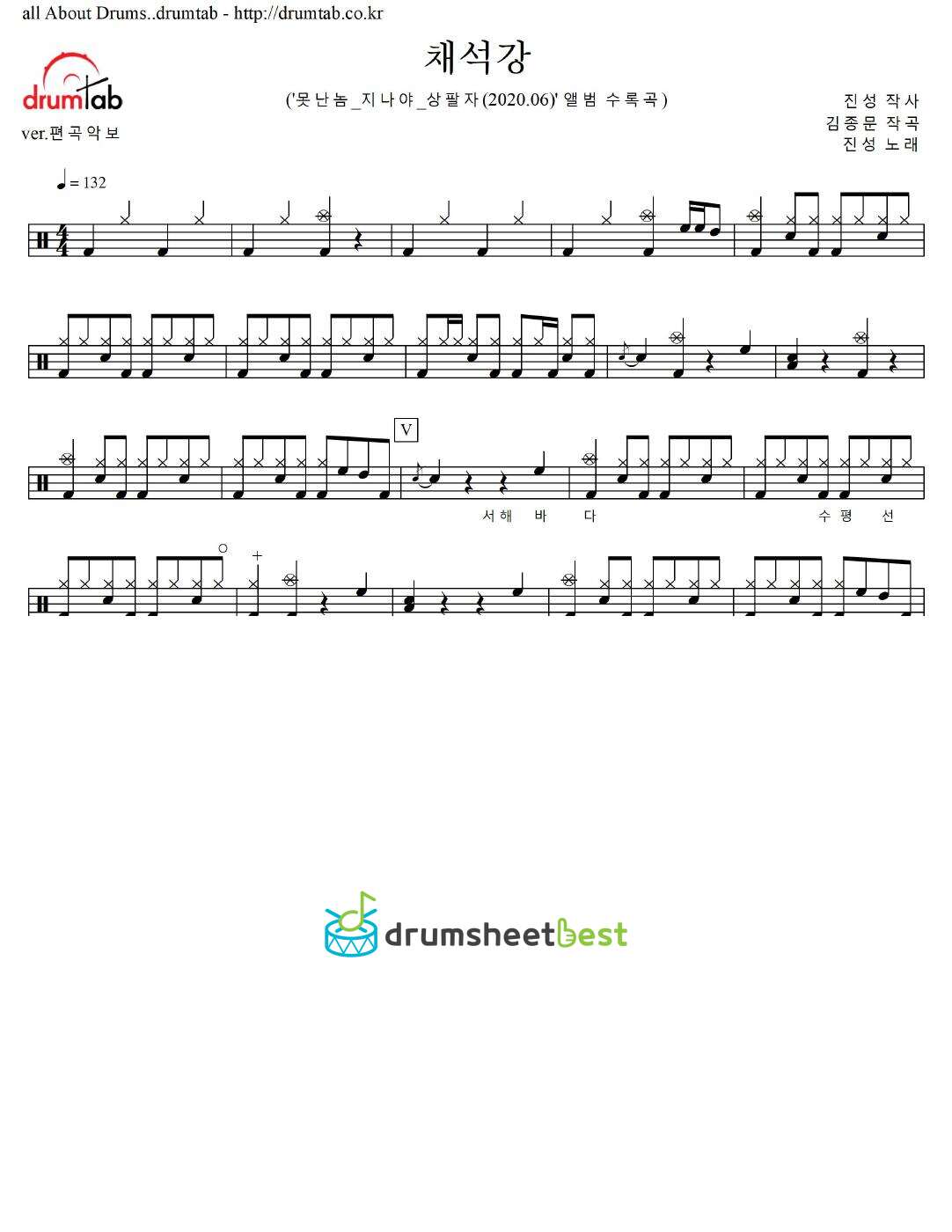 채석강 preview page 1