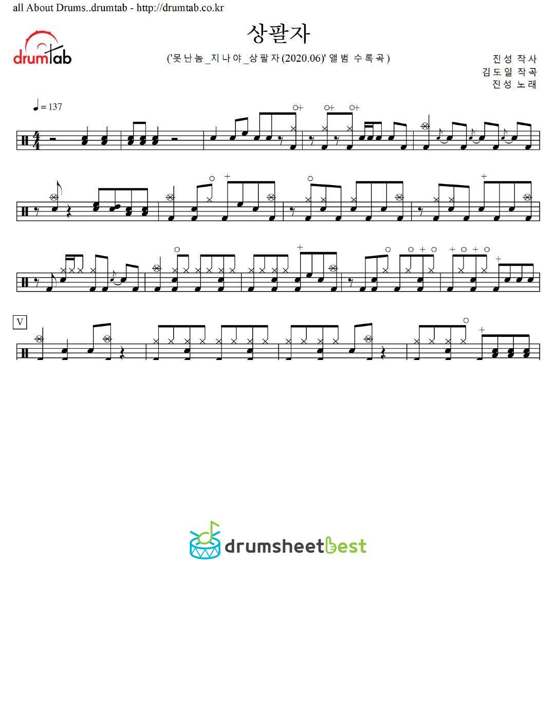 상팔자 preview page 1