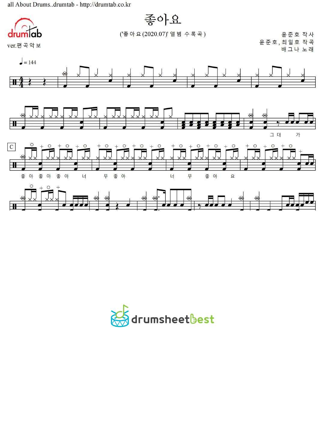 좋아요 preview page 1