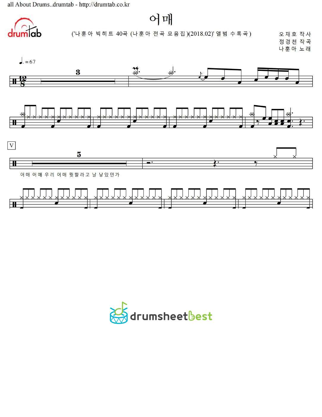 어매 preview page 1