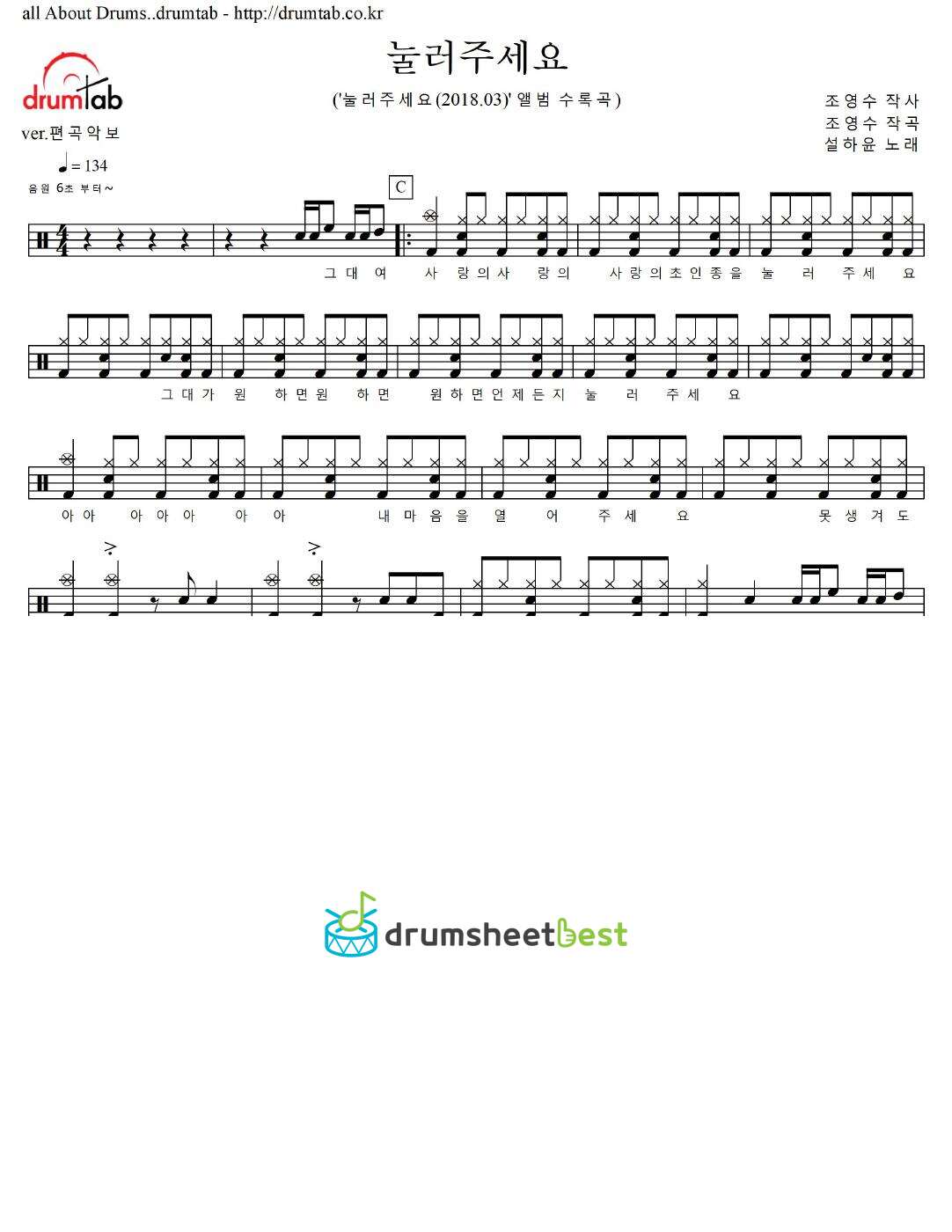 눌러주세요 preview page 1