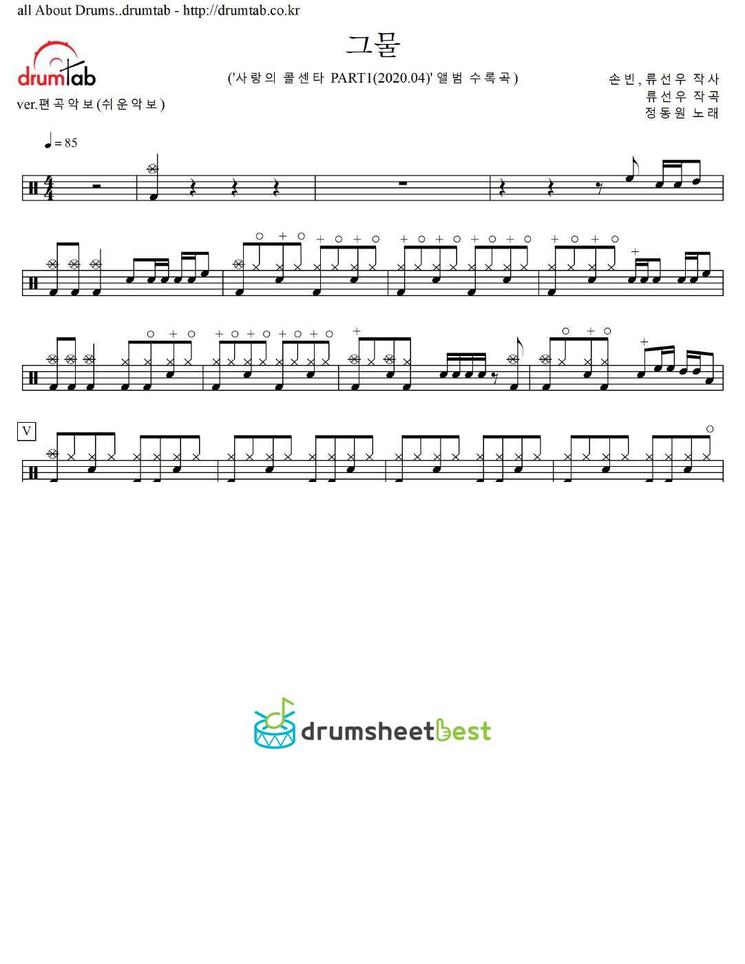 그물 preview page 1