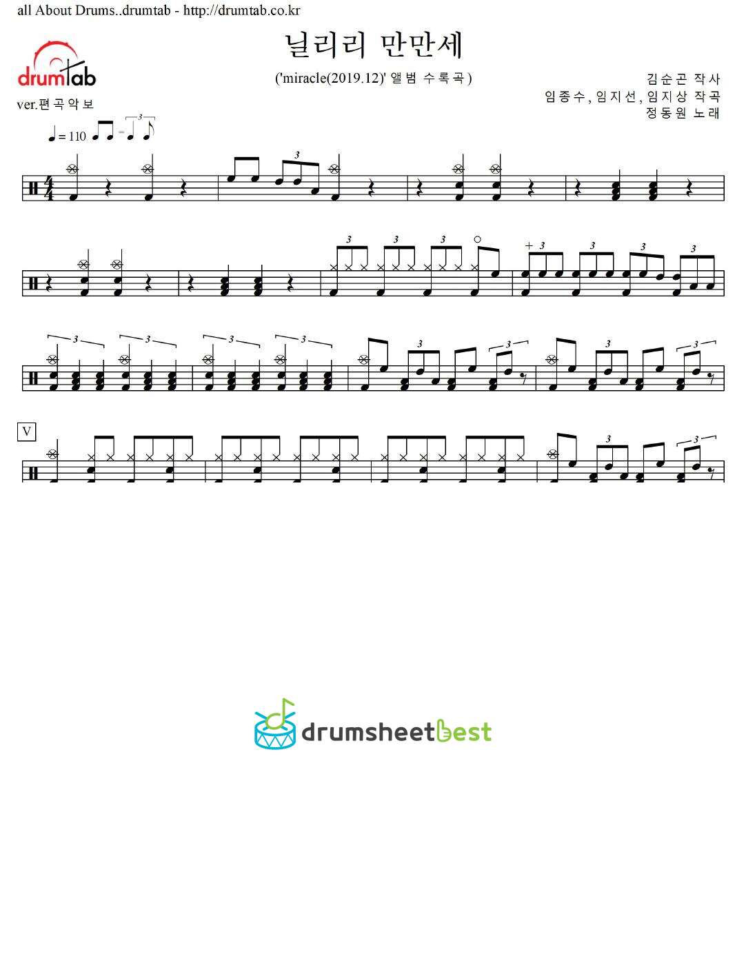 닐리리 만만세 preview page 1