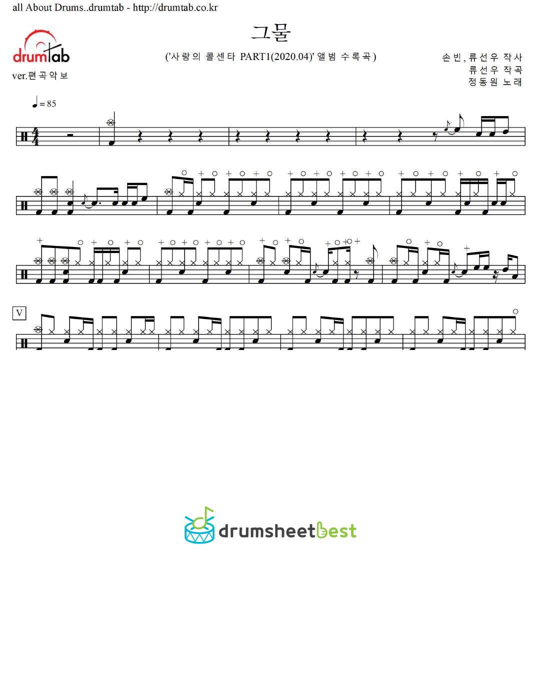 그물 preview page 1