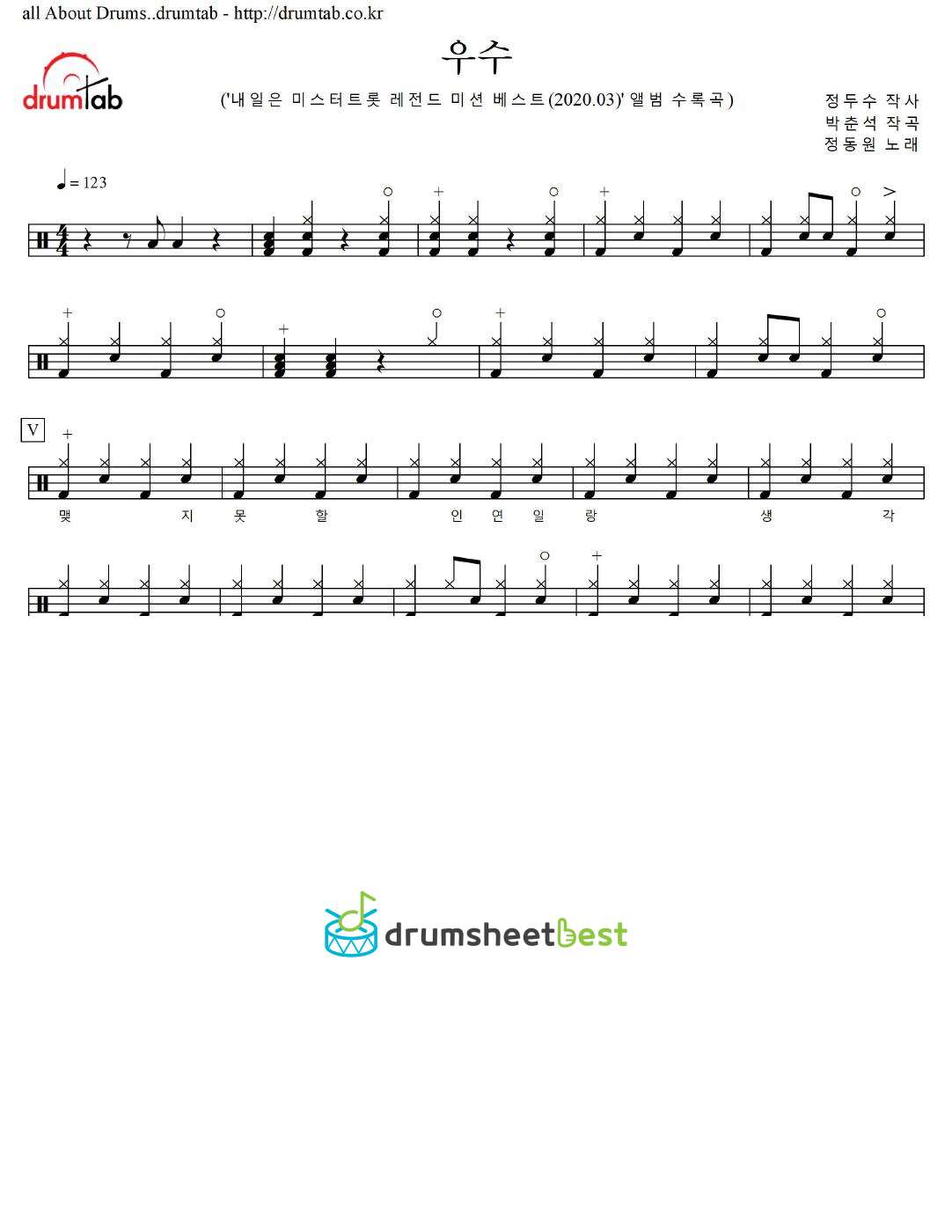 우수 preview page 1