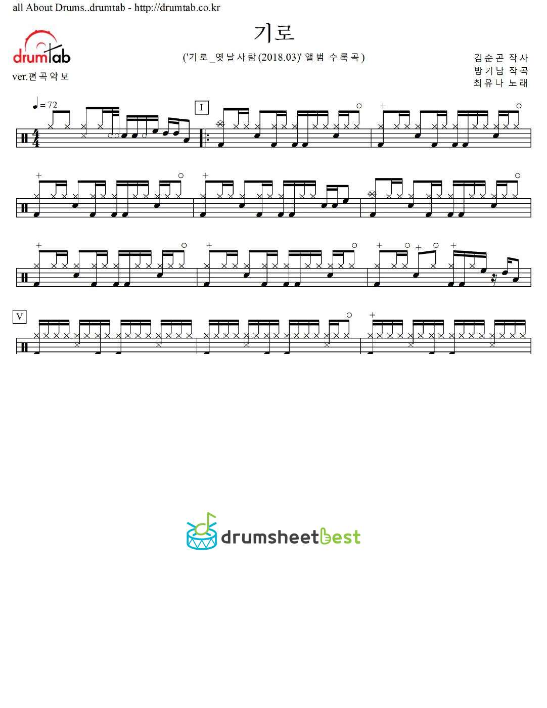 기로 preview page 1