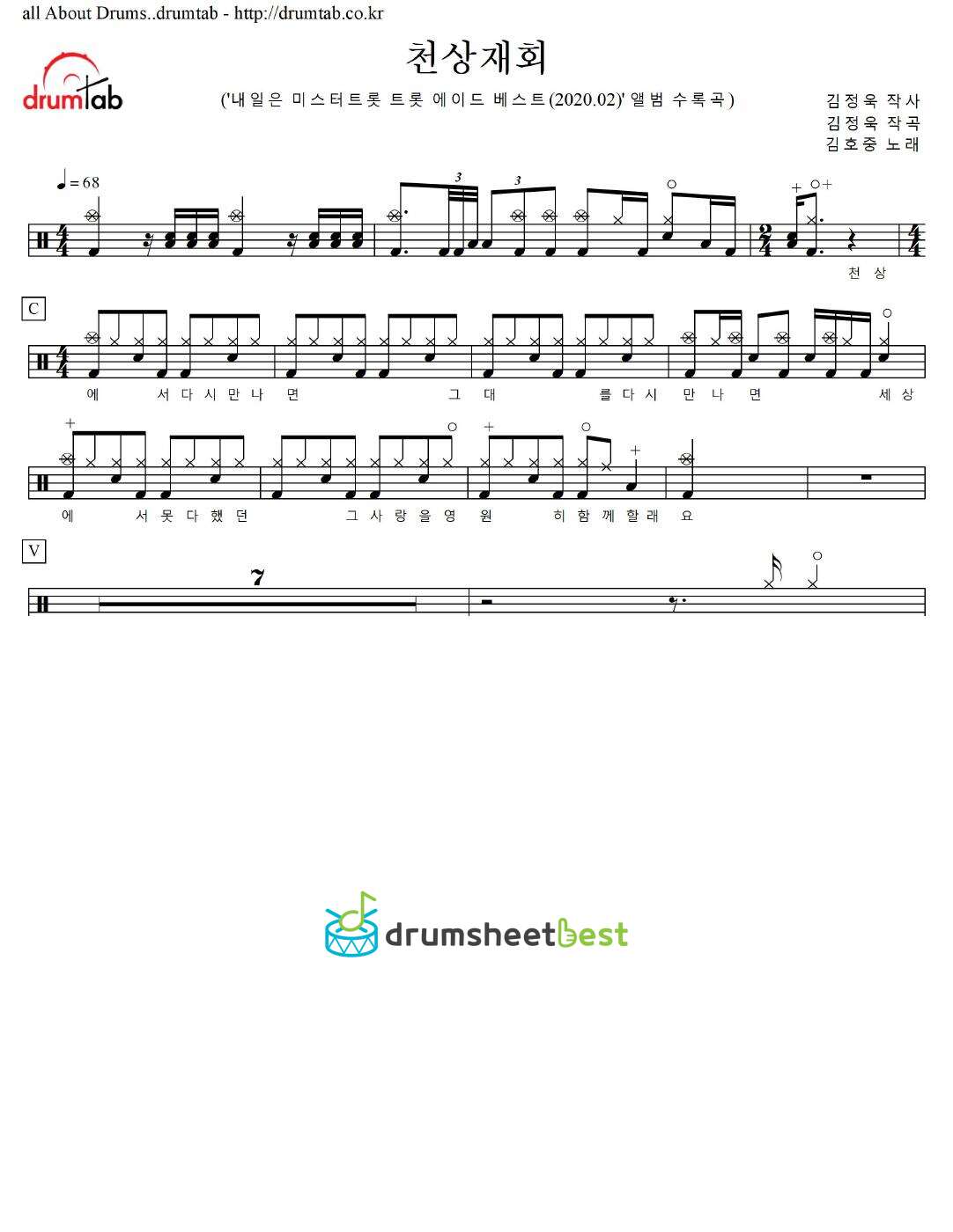 천상재회 preview page 1