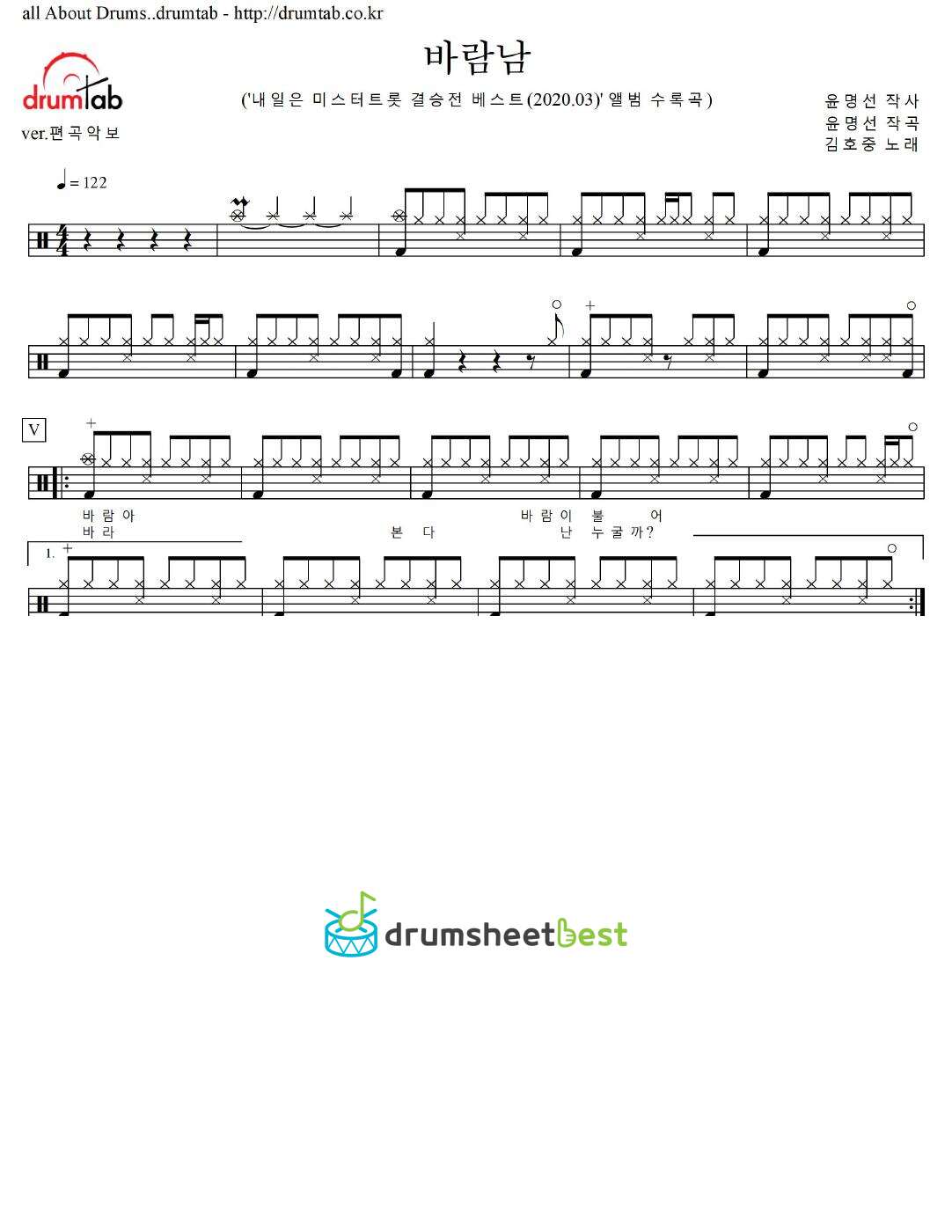 바람남 preview page 1