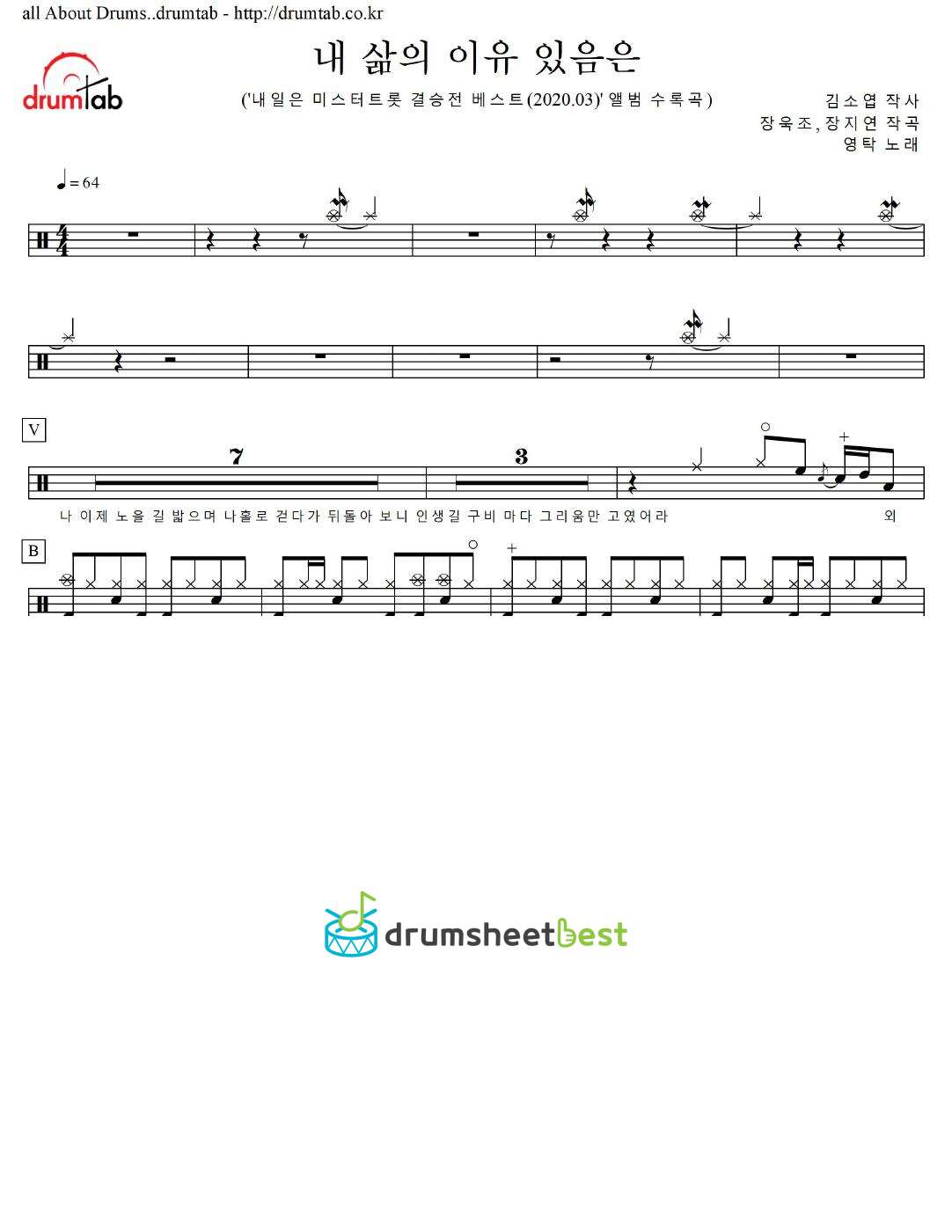 내 삶의 이유 있음은 preview page 1