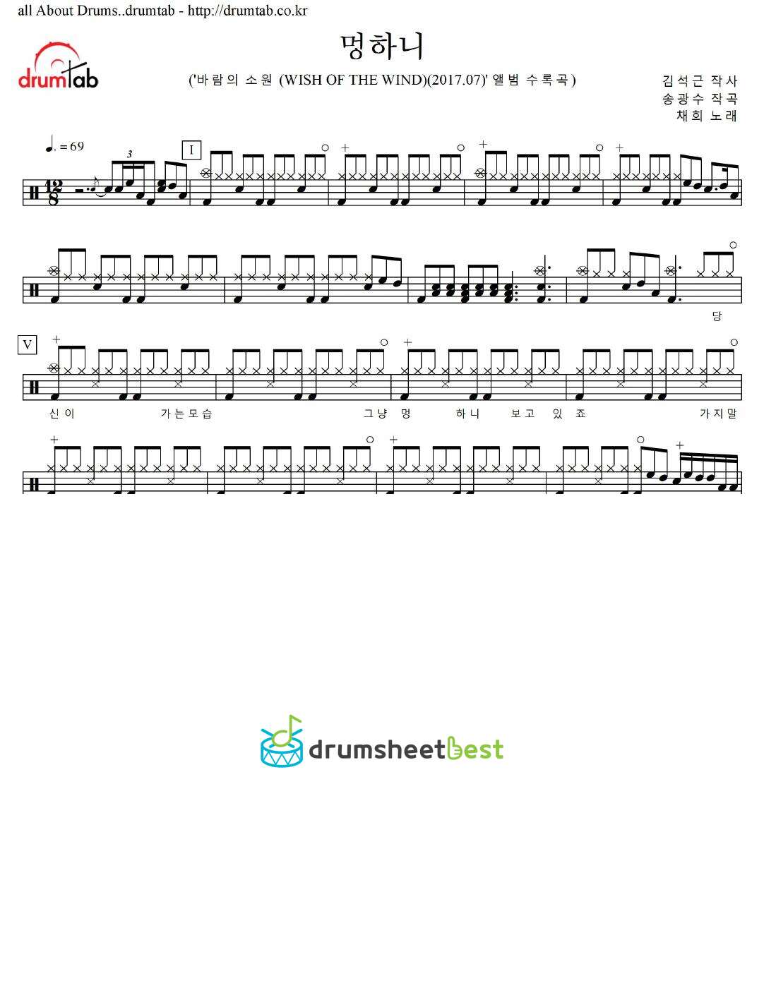 멍하니 preview page 1