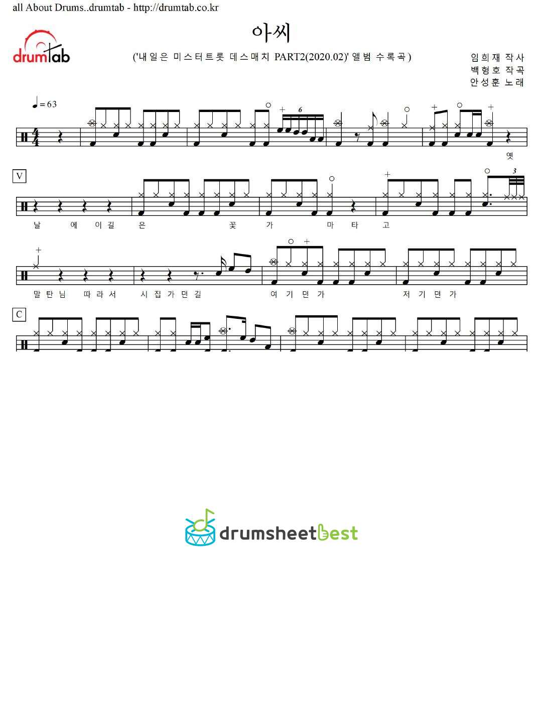 아씨 preview page 1