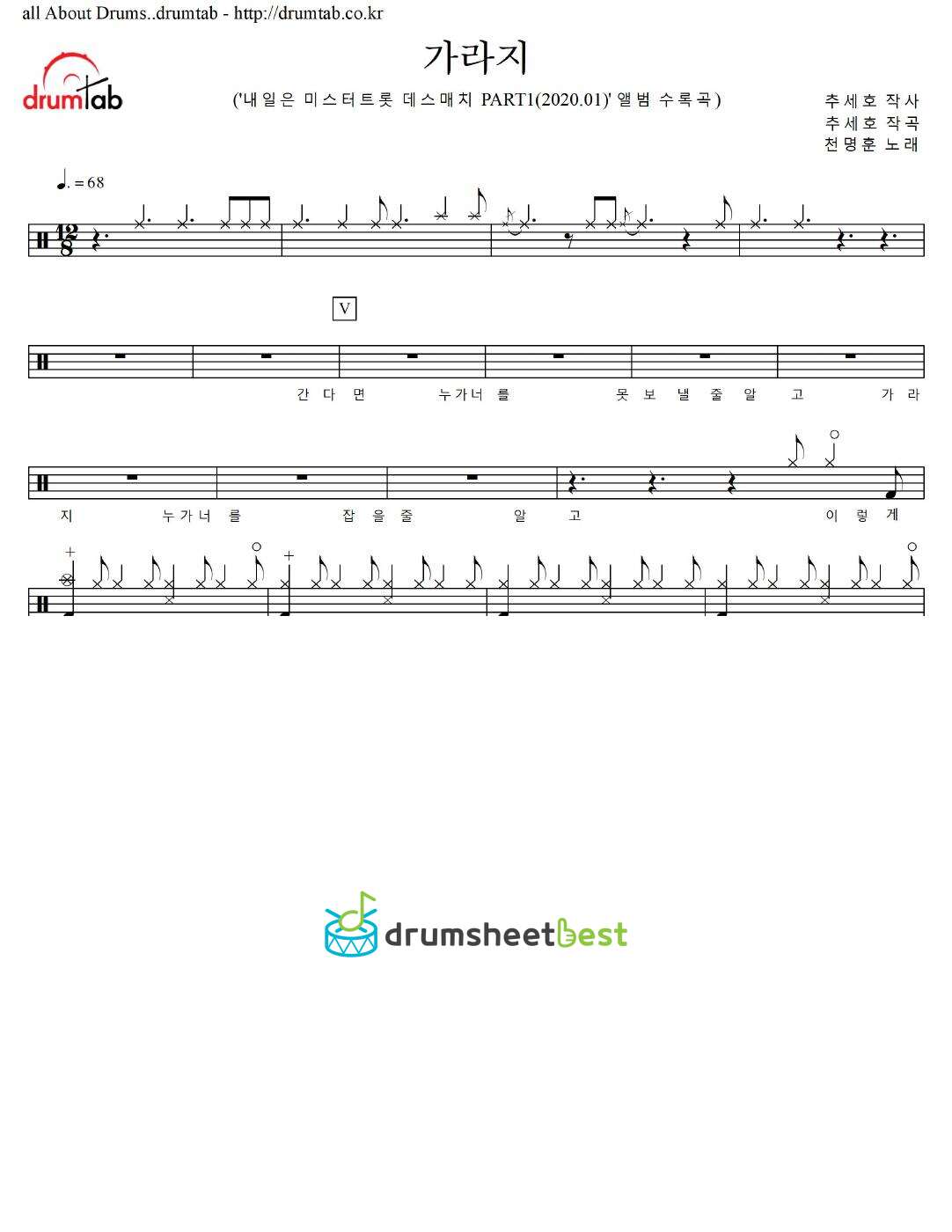 가라지 preview page 1