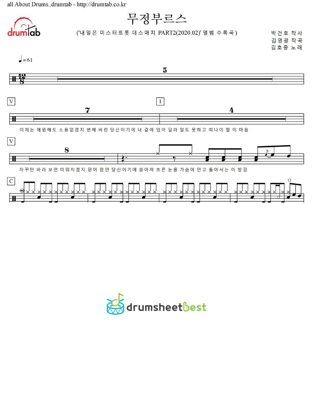 무정부르스 preview page 1