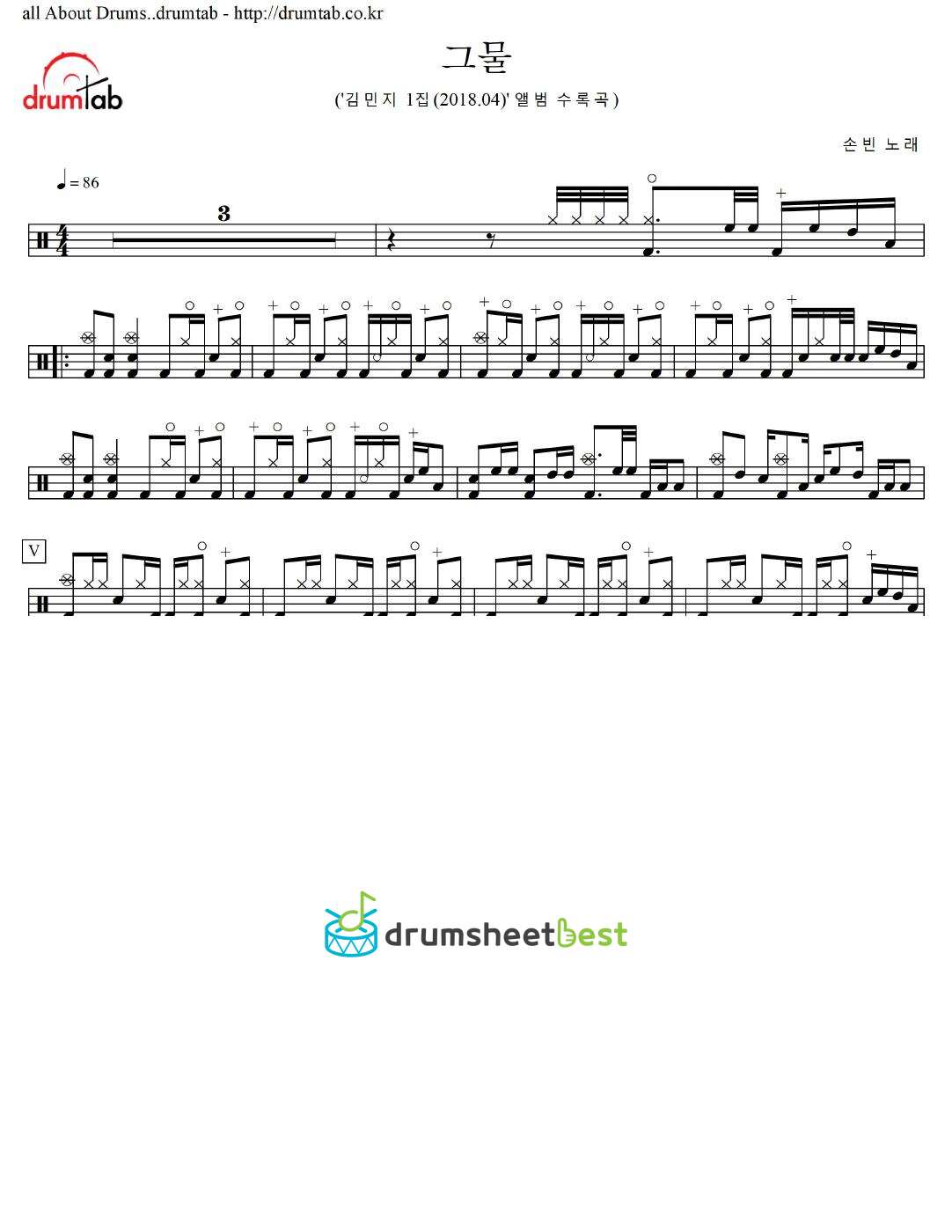 그물 preview page 1