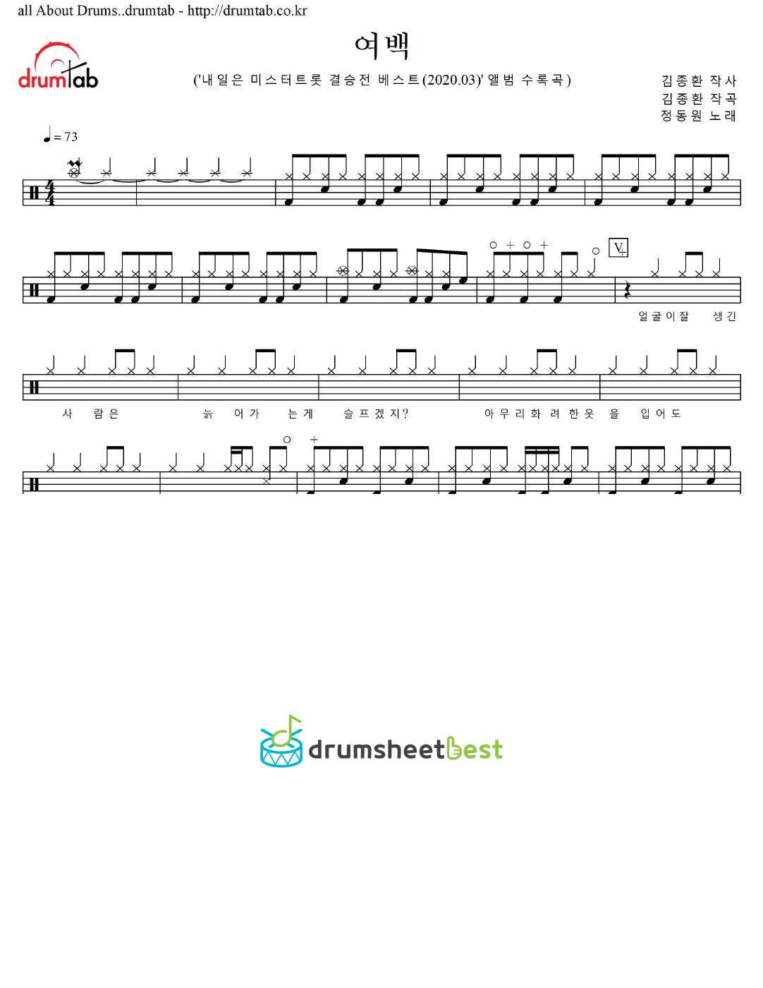 여백 (White Space) preview page 1