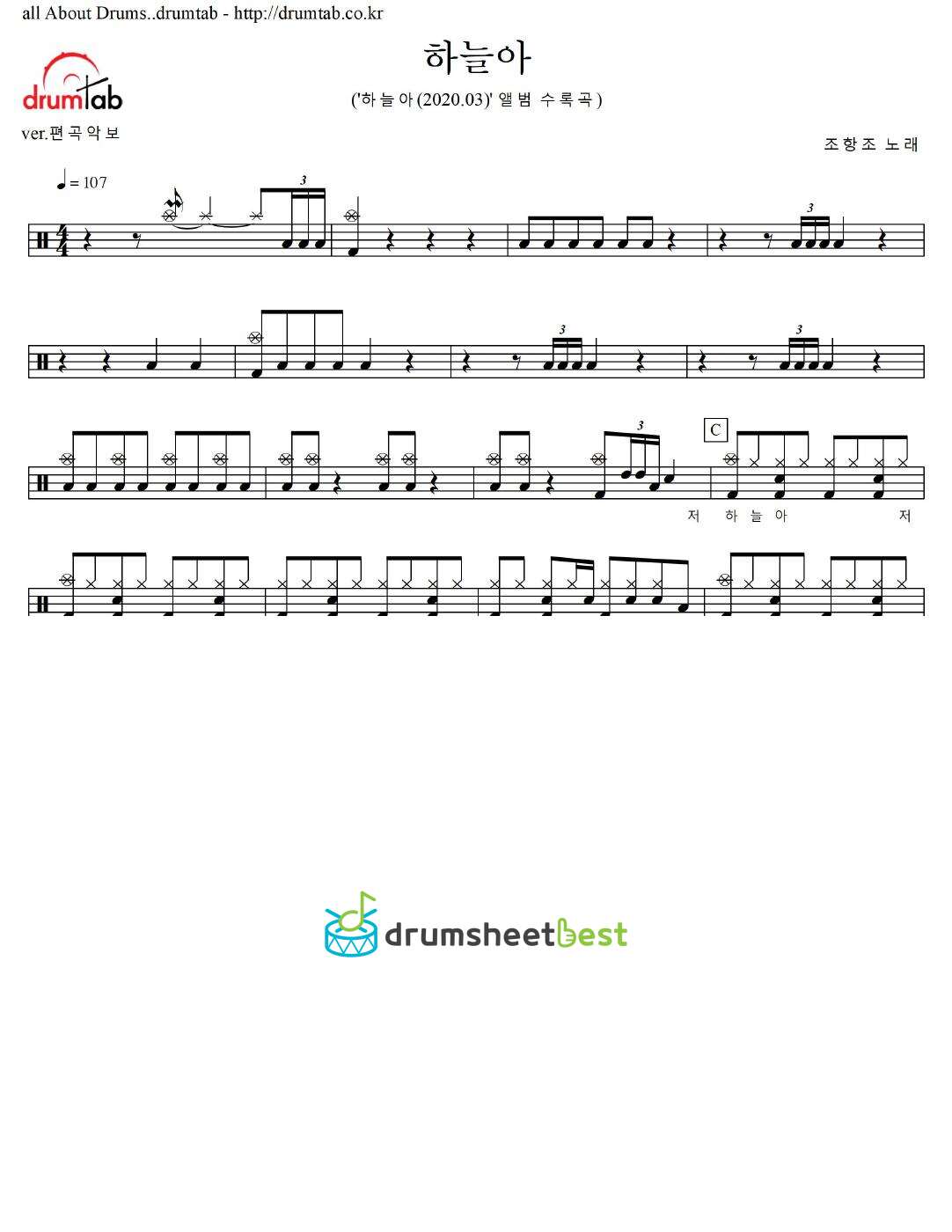 하늘아 preview page 1