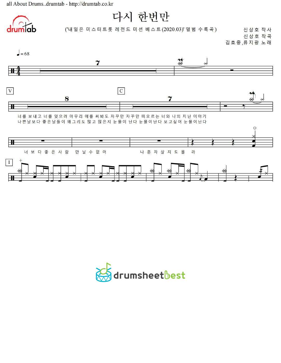 다시 한번만 preview page 1